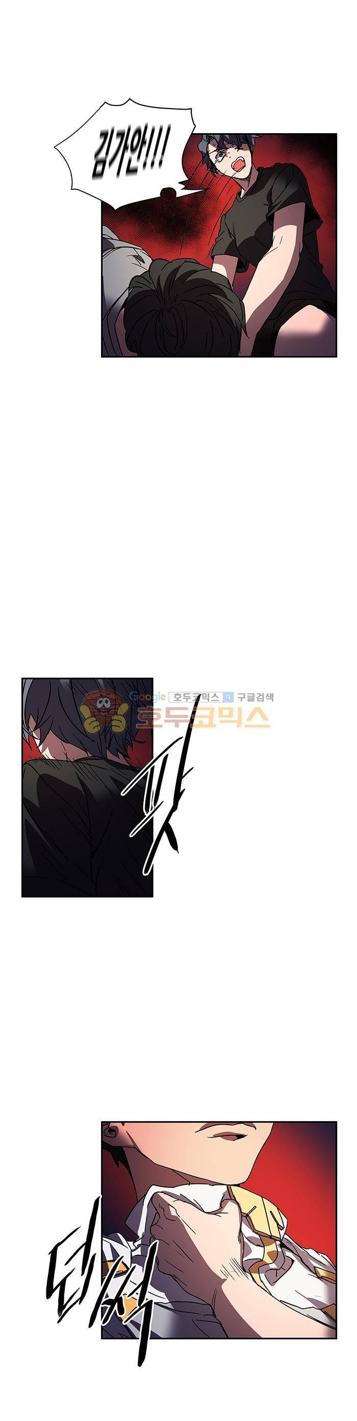 트라이앵글 블러드 54화 3