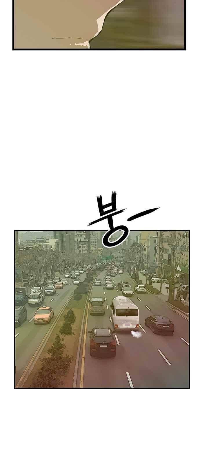 약한영웅 33화 9