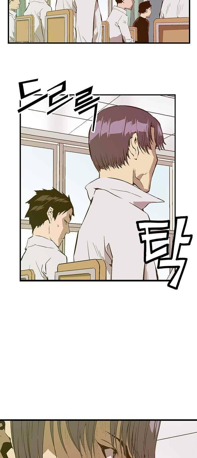 약한영웅 33화 11