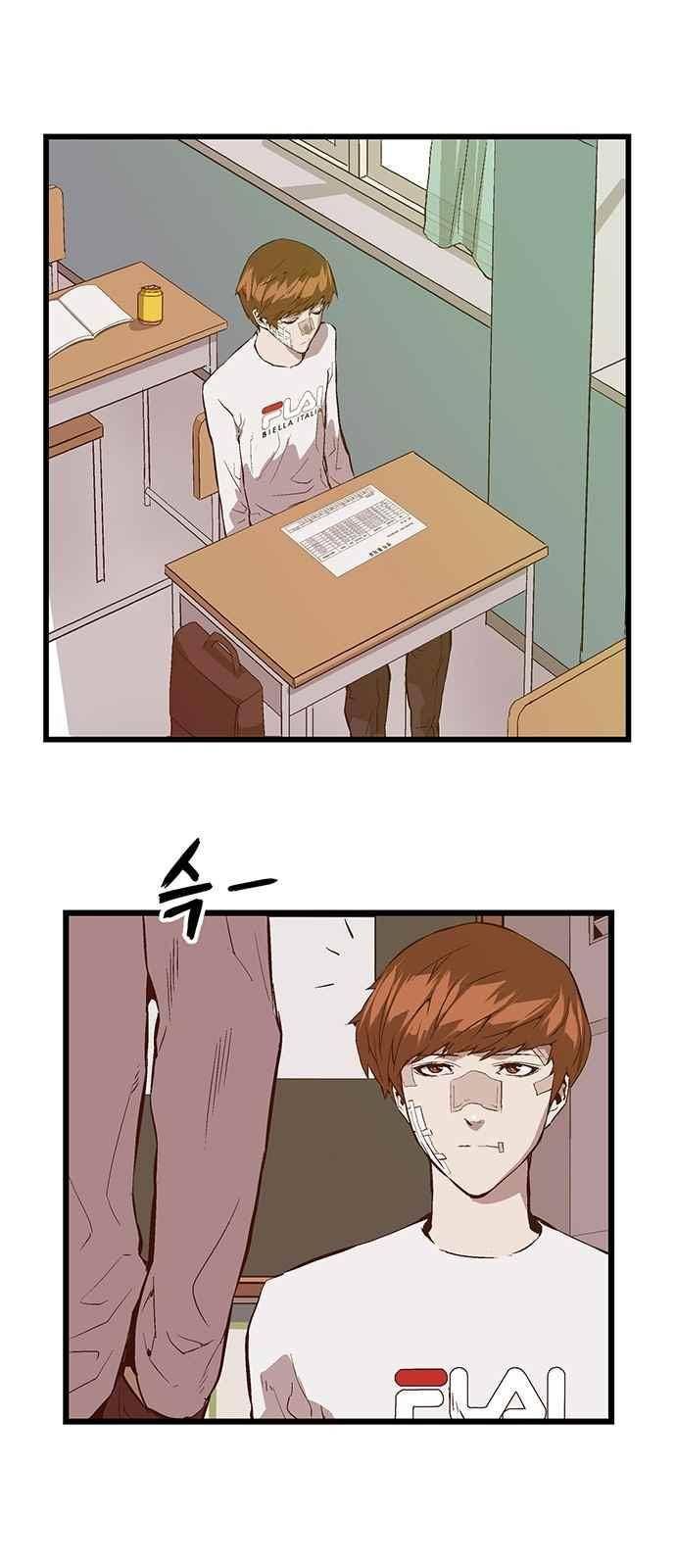 약한영웅 33화 13