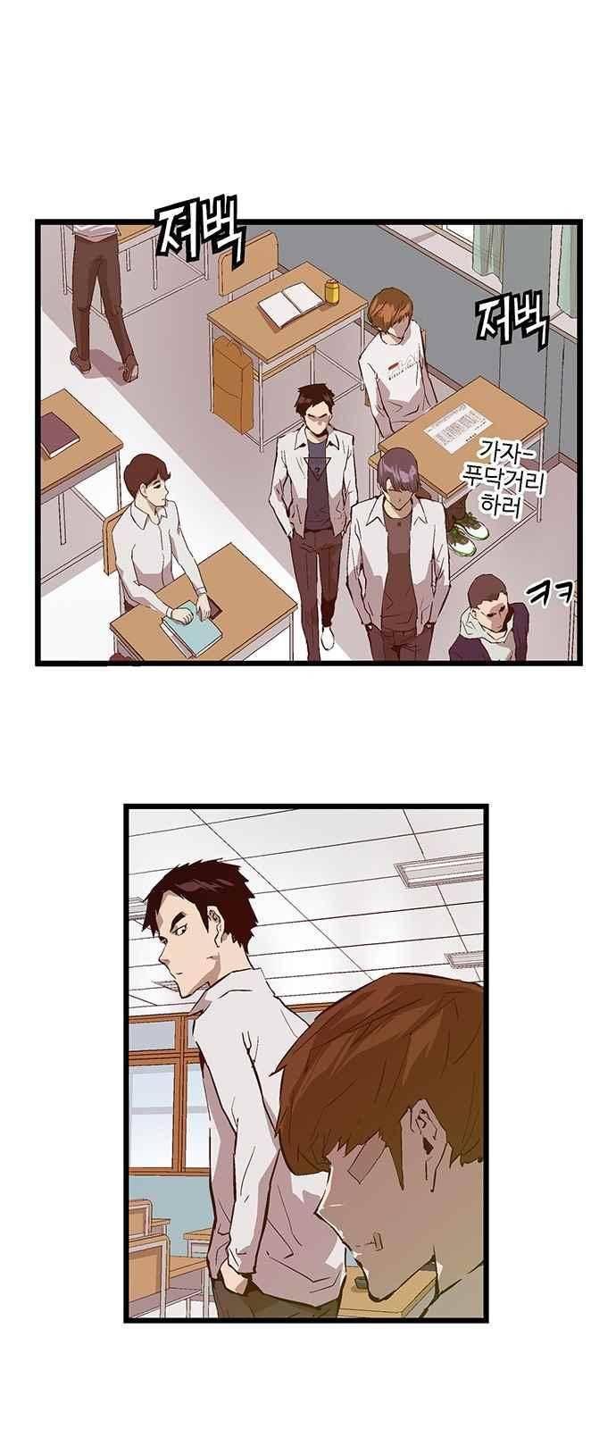 약한영웅 33화 16