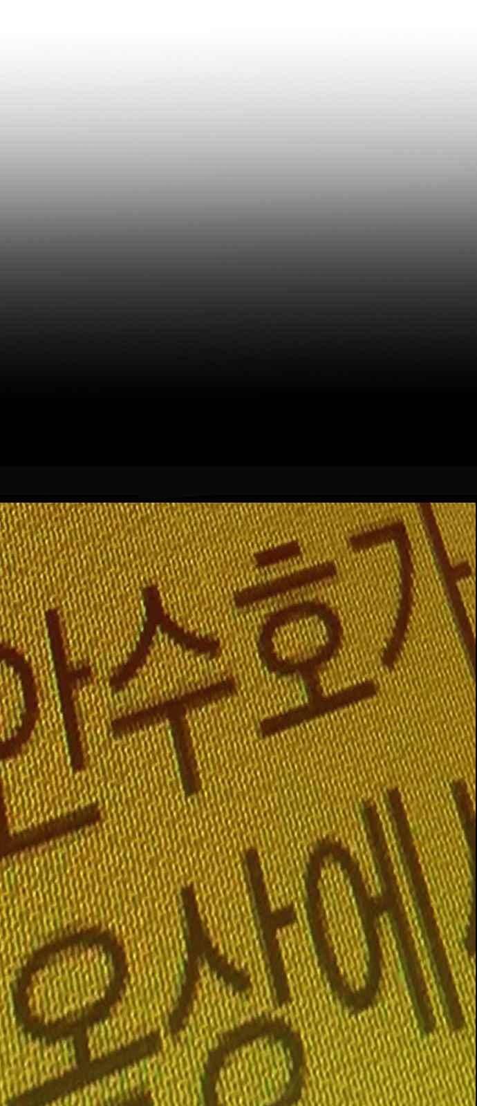 약한영웅 33화 32