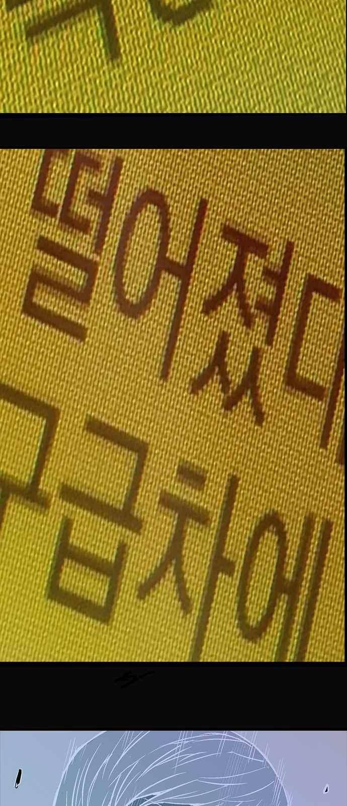 약한영웅 33화 33