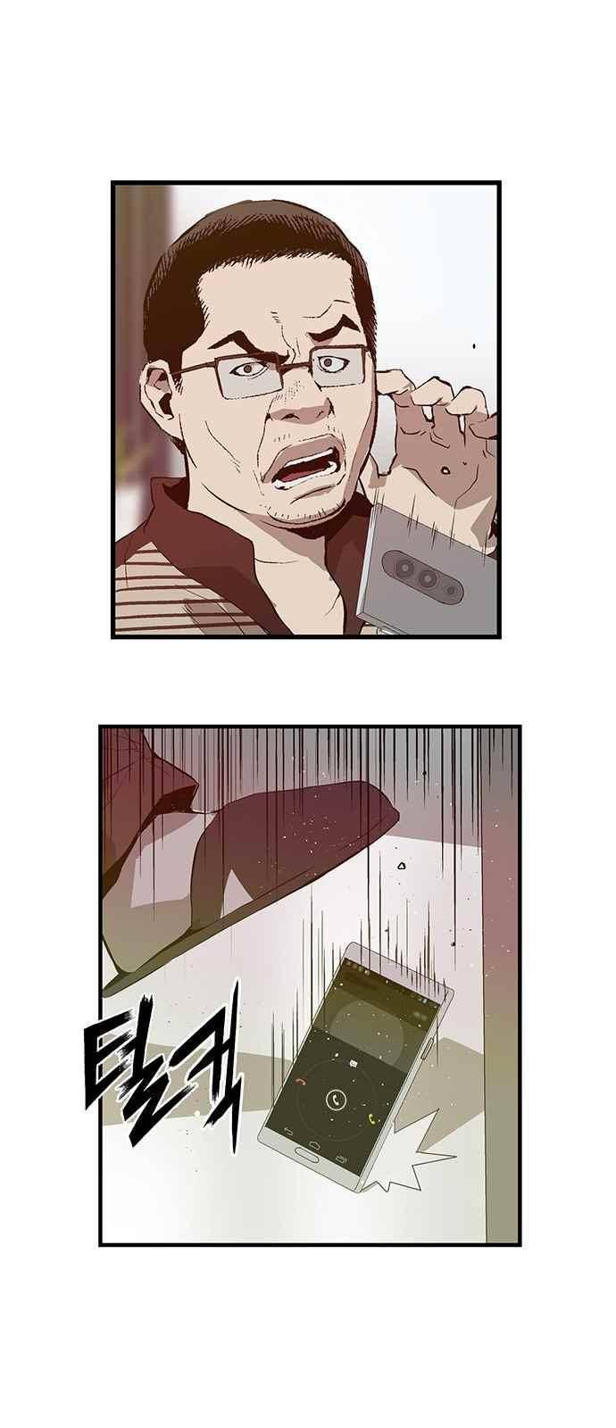 약한영웅 33화 40