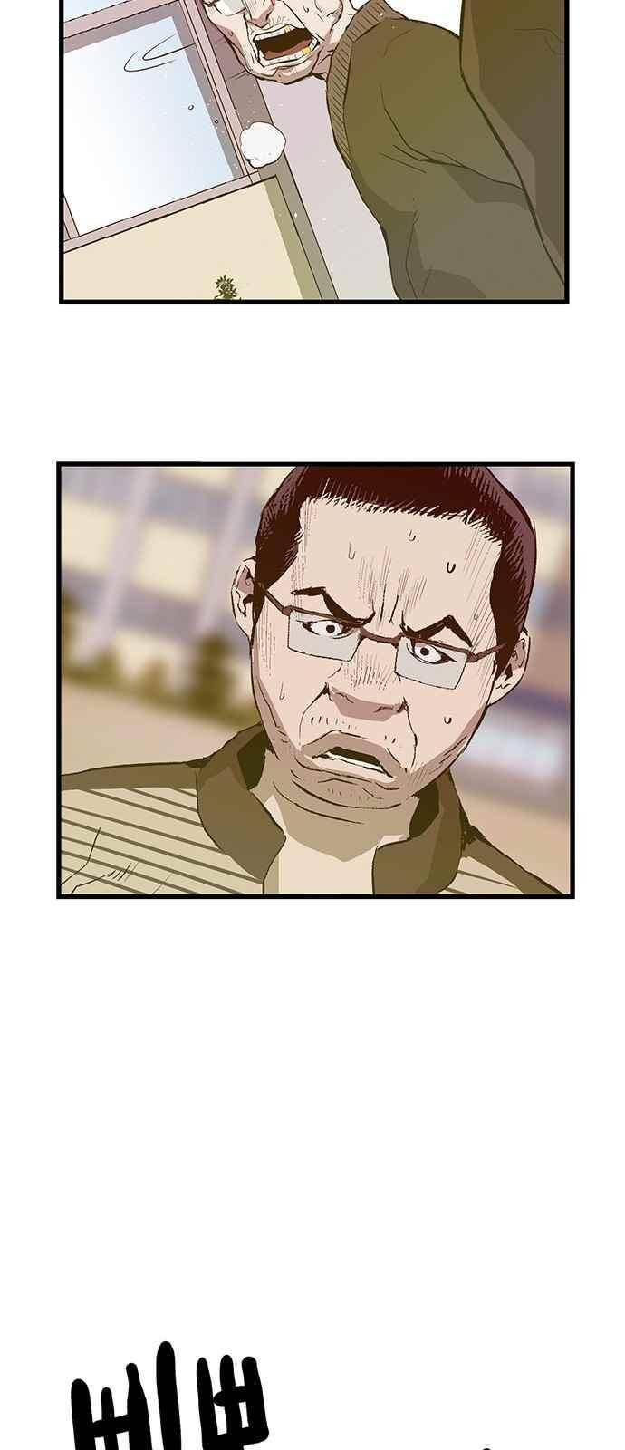 약한영웅 33화 44