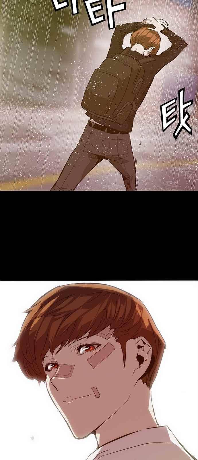 약한영웅 33화 73