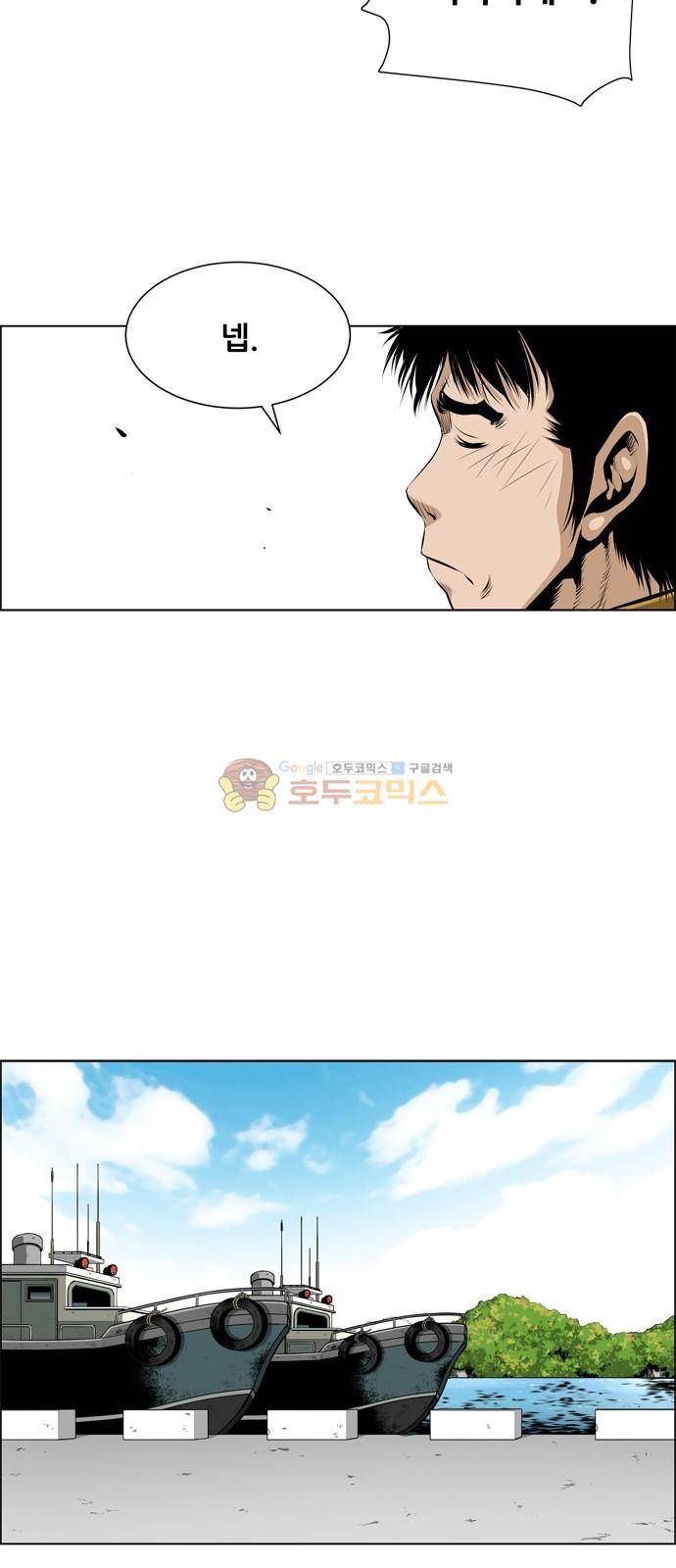도망자 101화 5