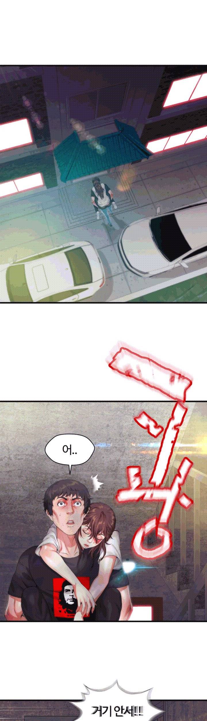 윗층에 그년이 산다 9화 1