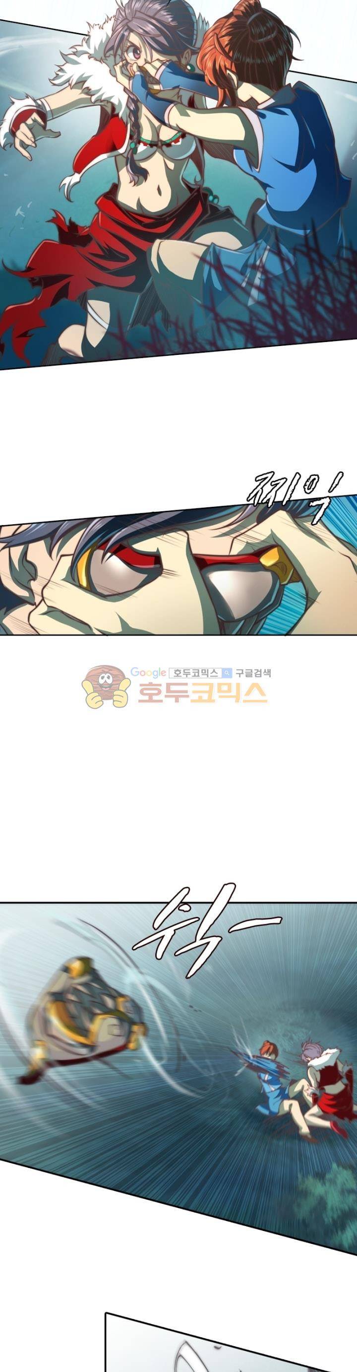 현계지문 57화 3