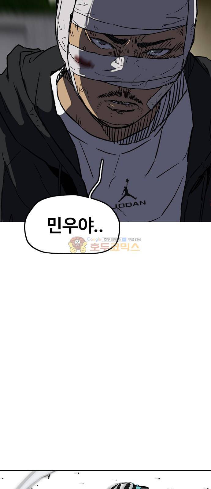 윈드브레이커 2부(下) 113화 15