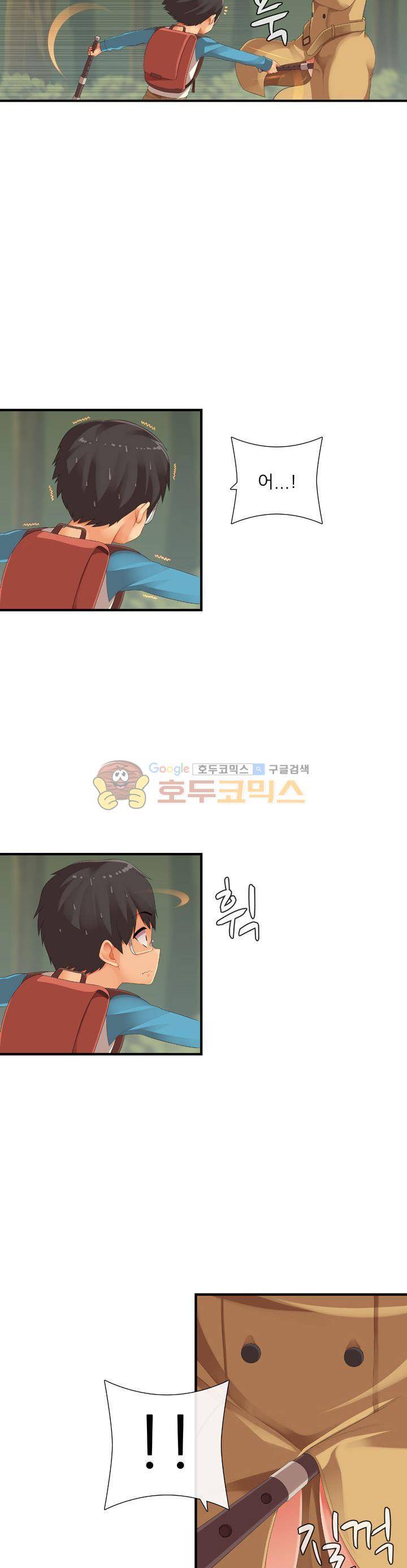 여친은 발정기 시즌2 11화 2