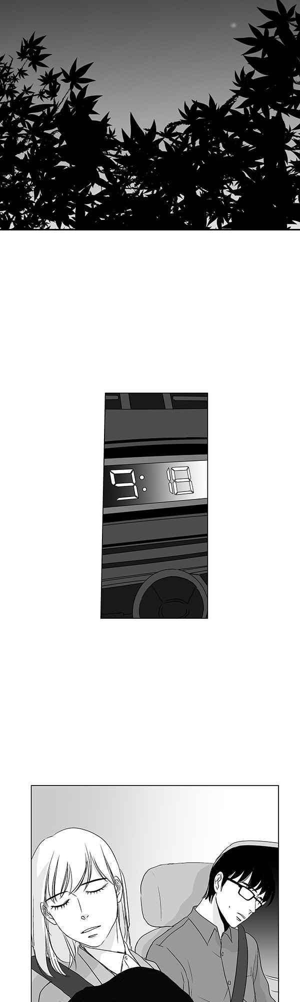 말하기엔 사소한 36화 6