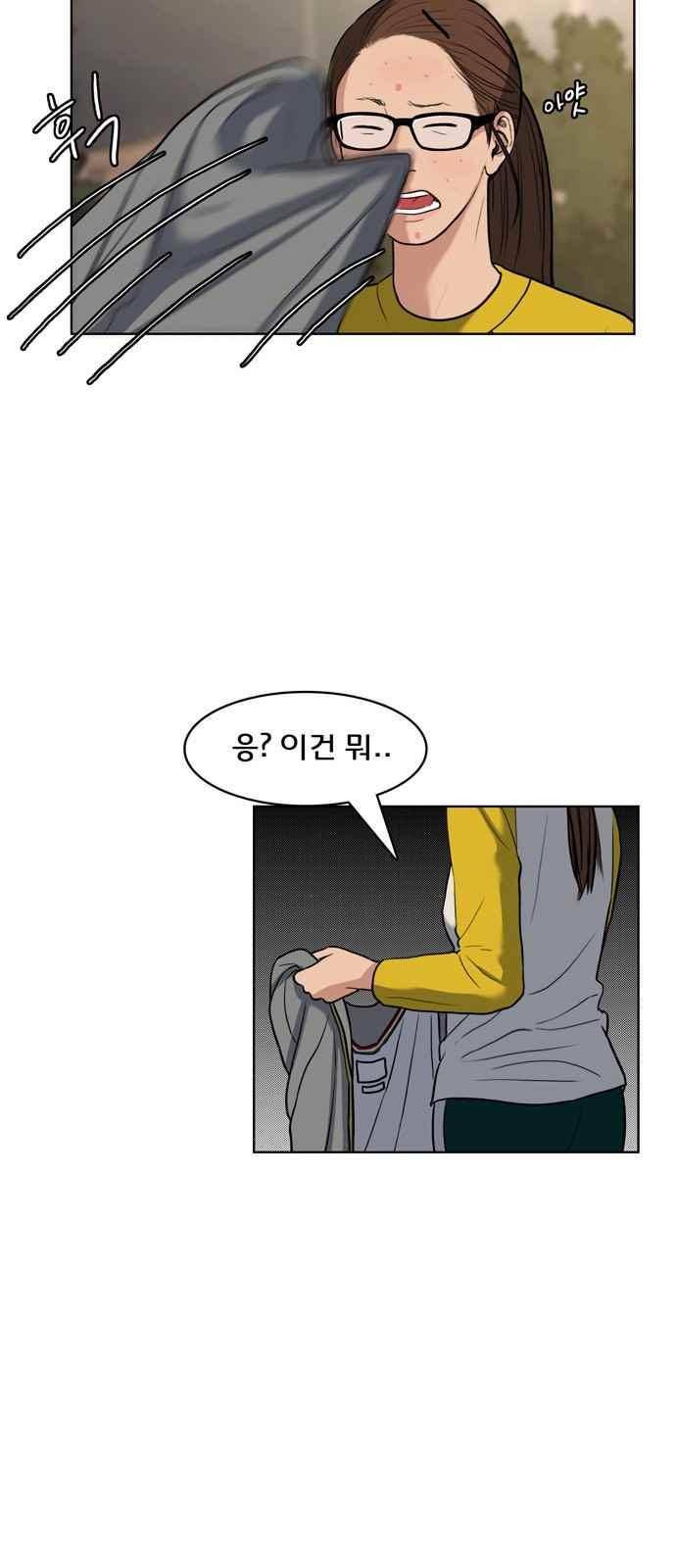 여신강림 10화 42