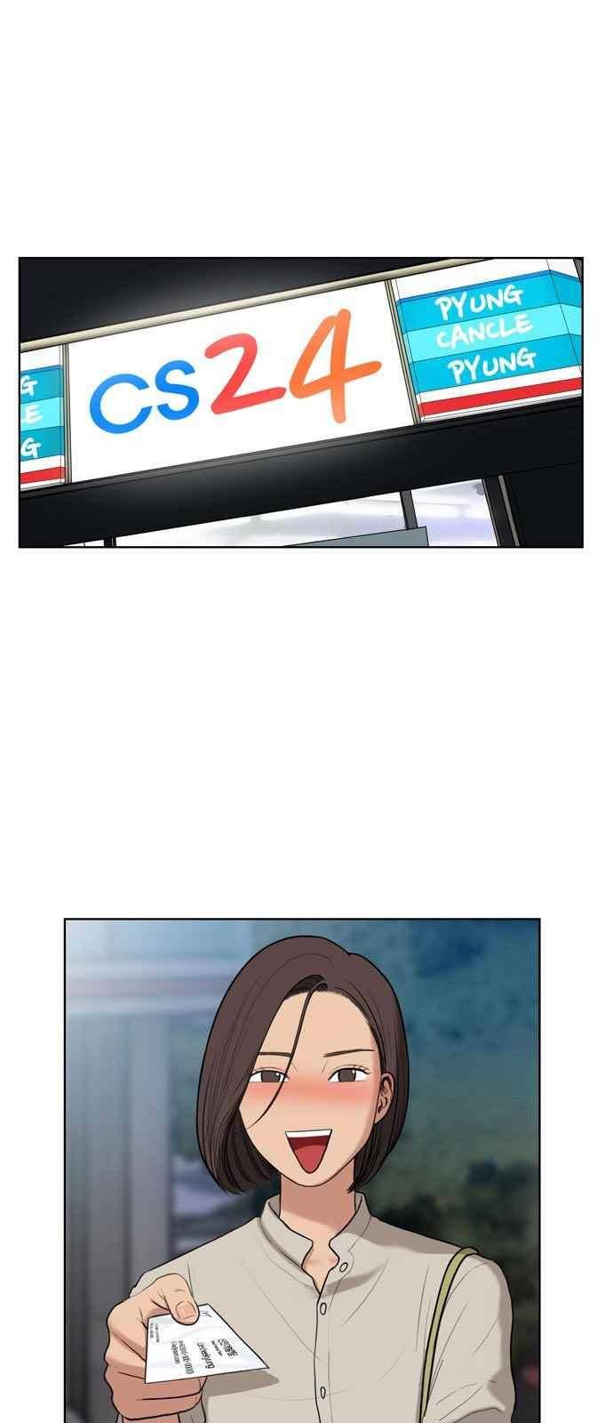여신강림 18화 1
