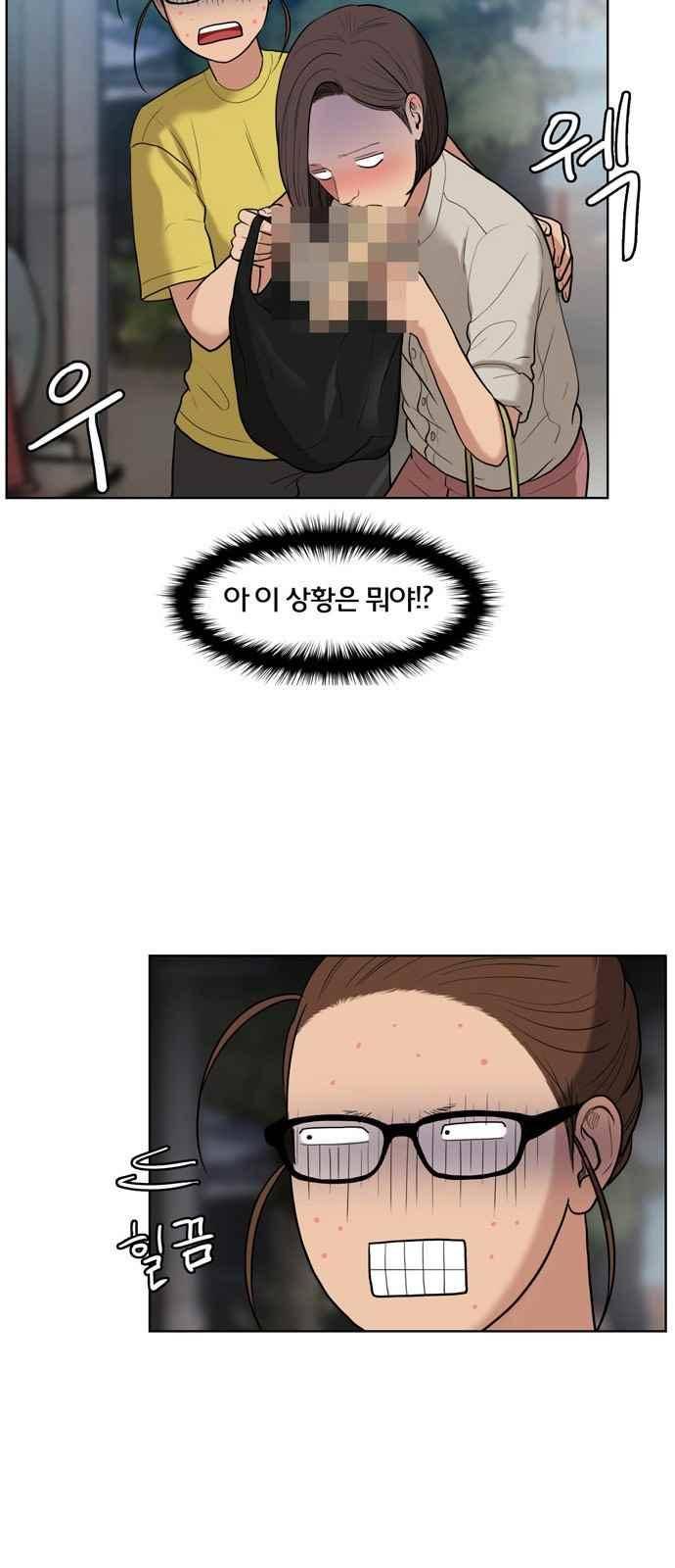 여신강림 18화 5