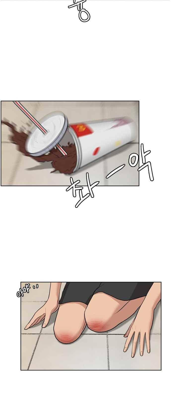 여신강림 18화 29