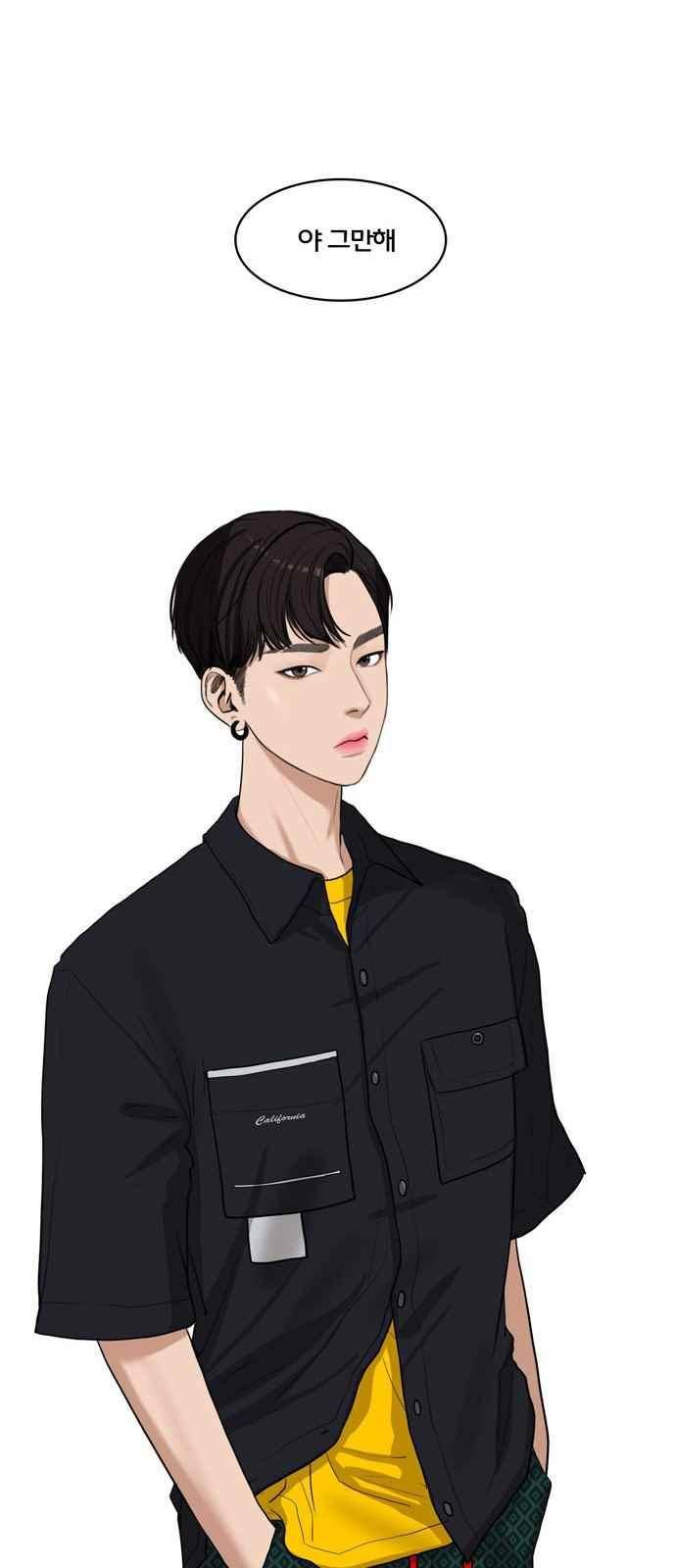여신강림 18화 34