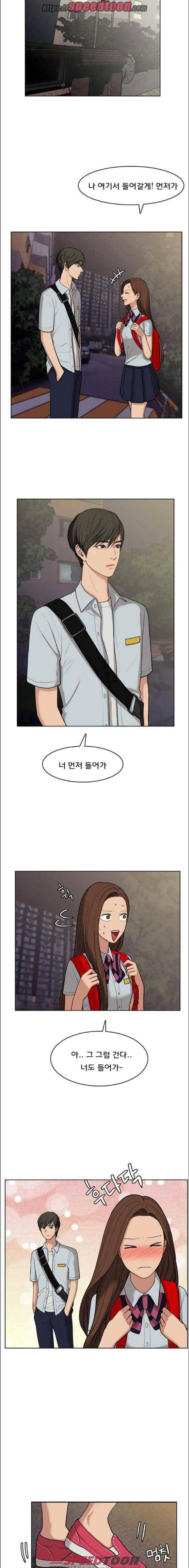 여신강림 24화 3