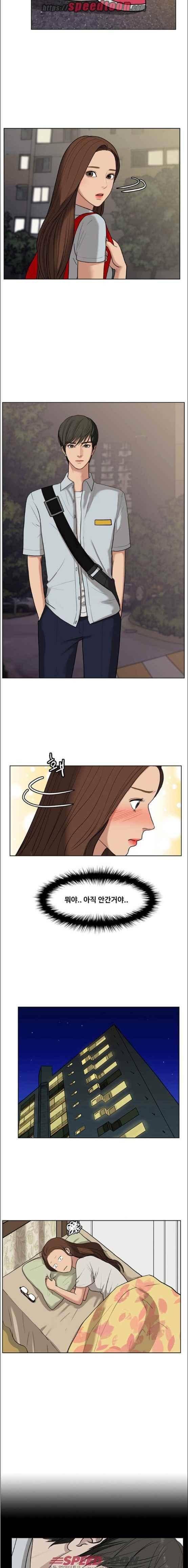 여신강림 24화 4