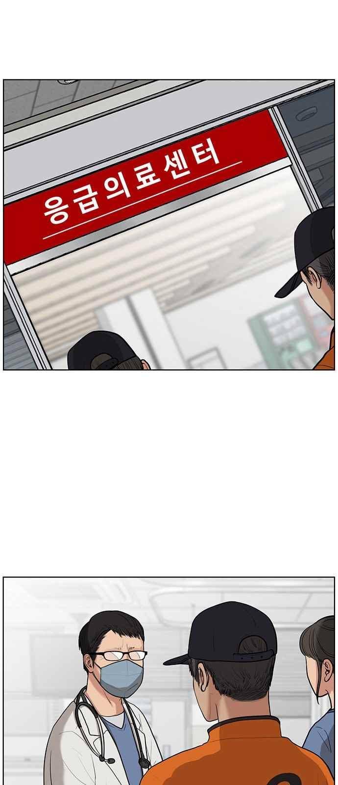 여신강림 34화 7