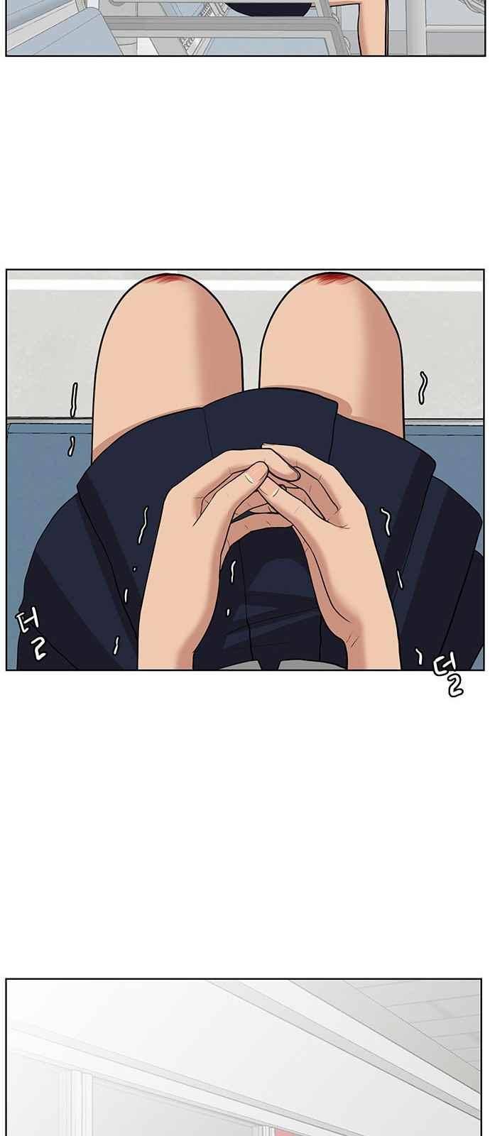 여신강림 34화 20