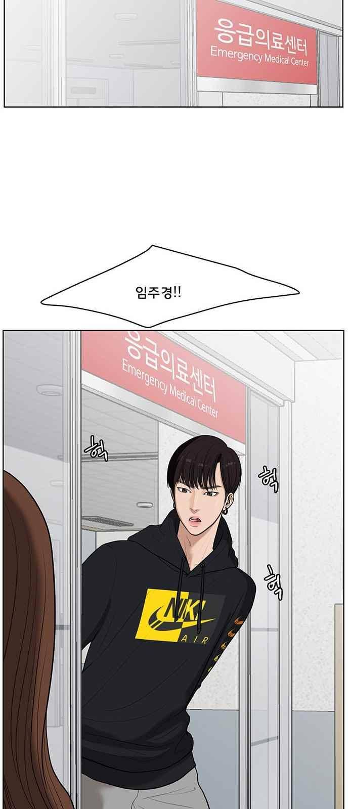 여신강림 34화 21