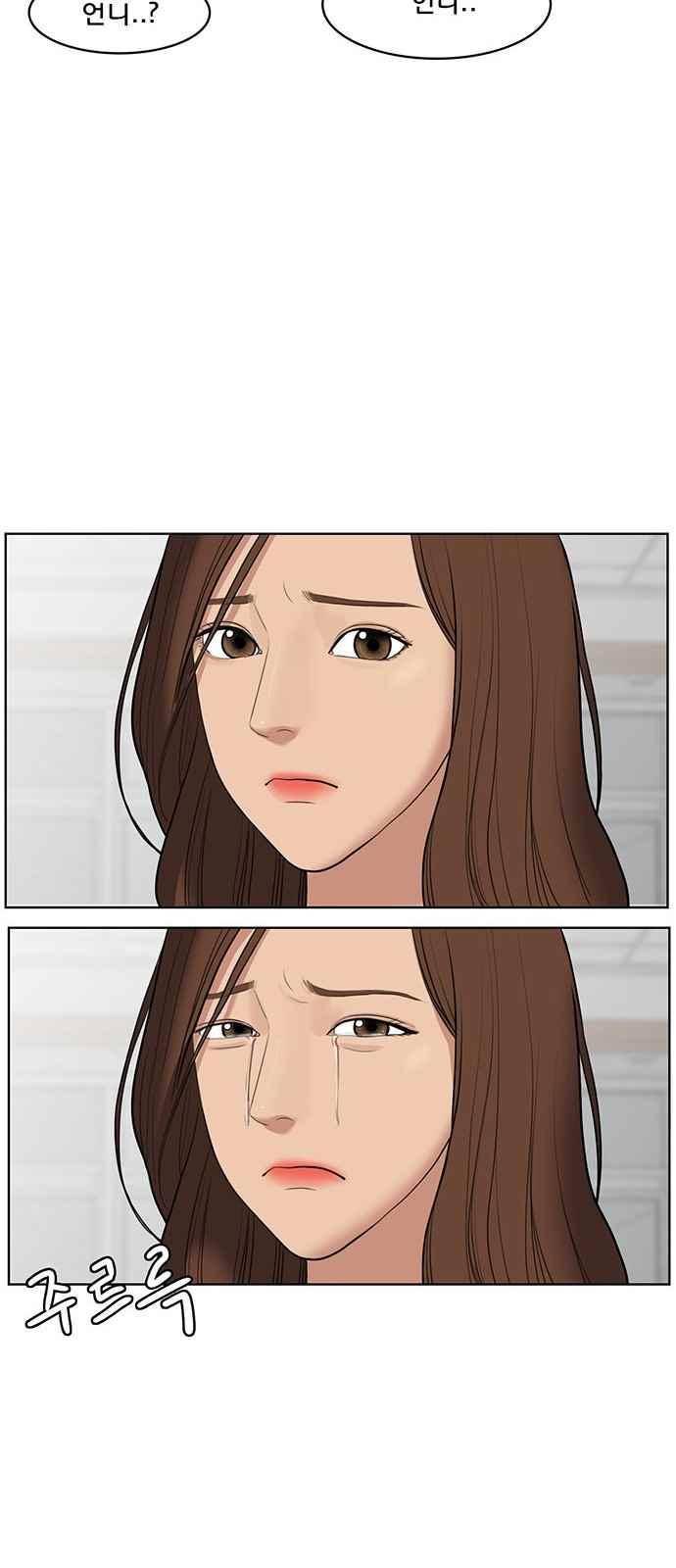 여신강림 34화 41