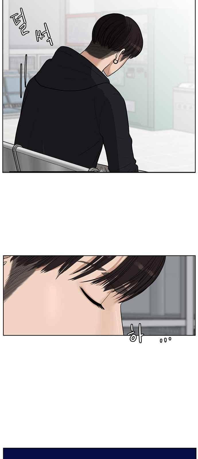 여신강림 34화 45