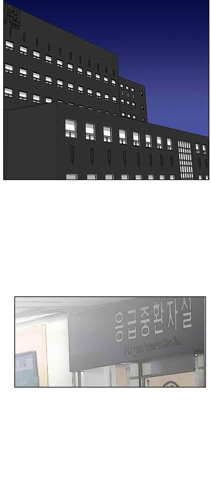 여신강림 34화 46