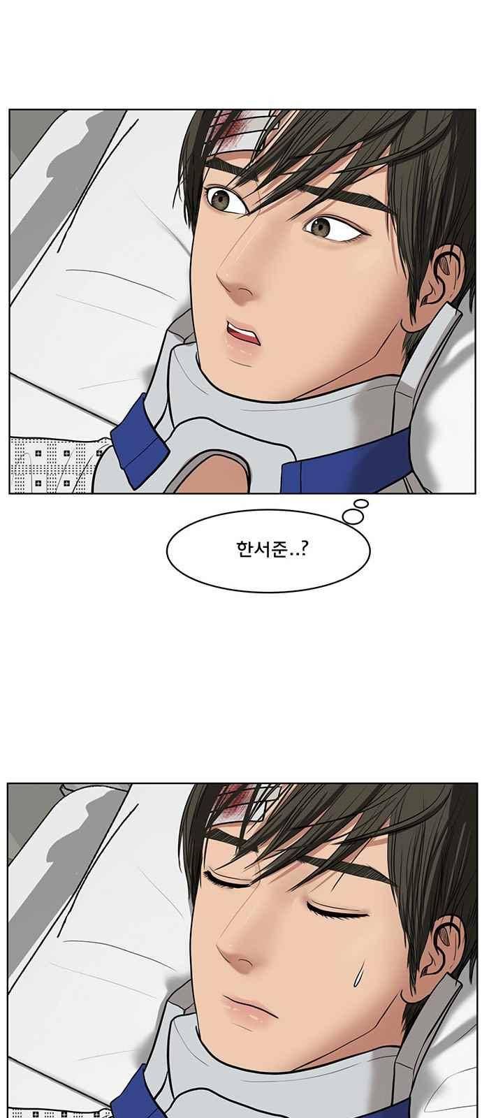 여신강림 34화 54