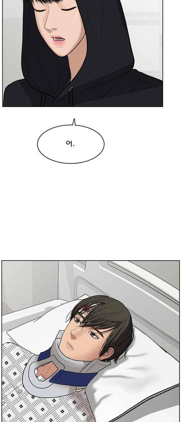 여신강림 34화 59