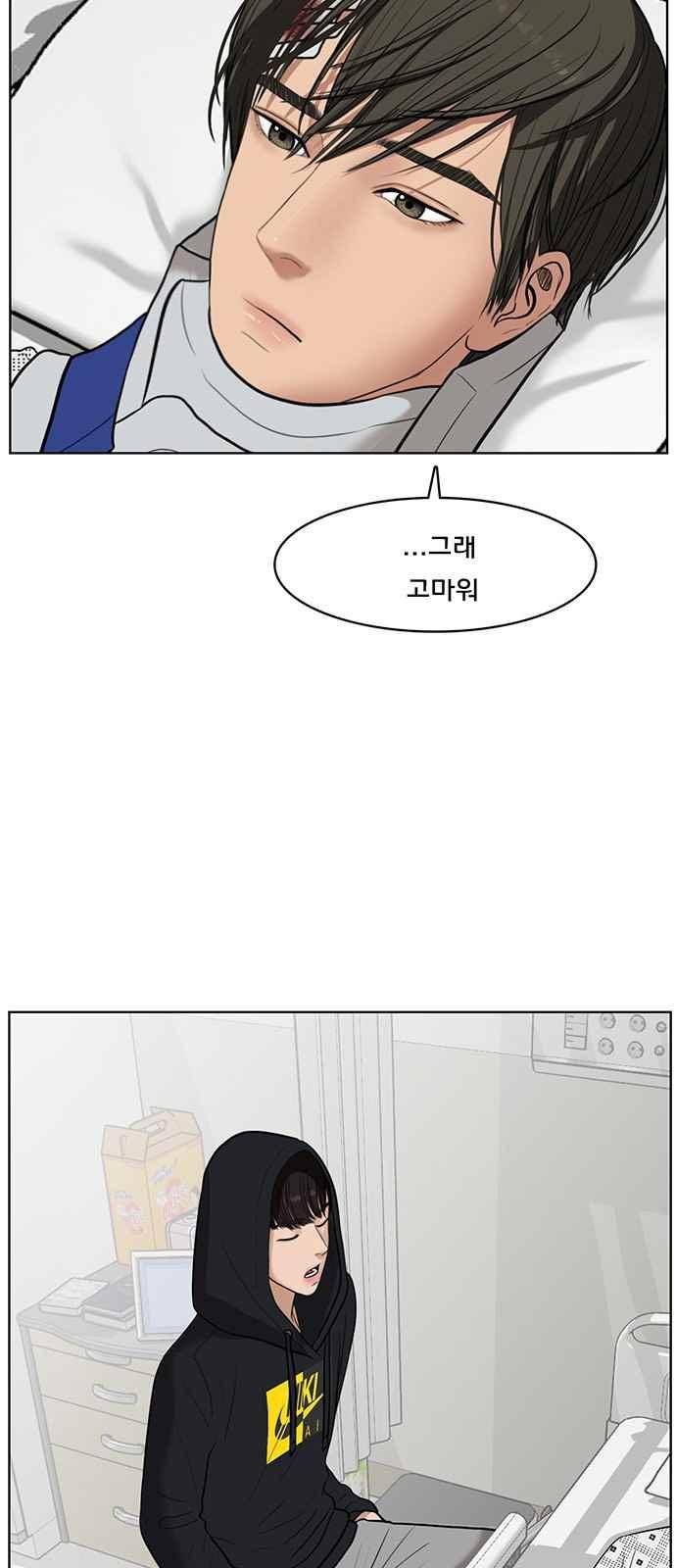 여신강림 34화 62