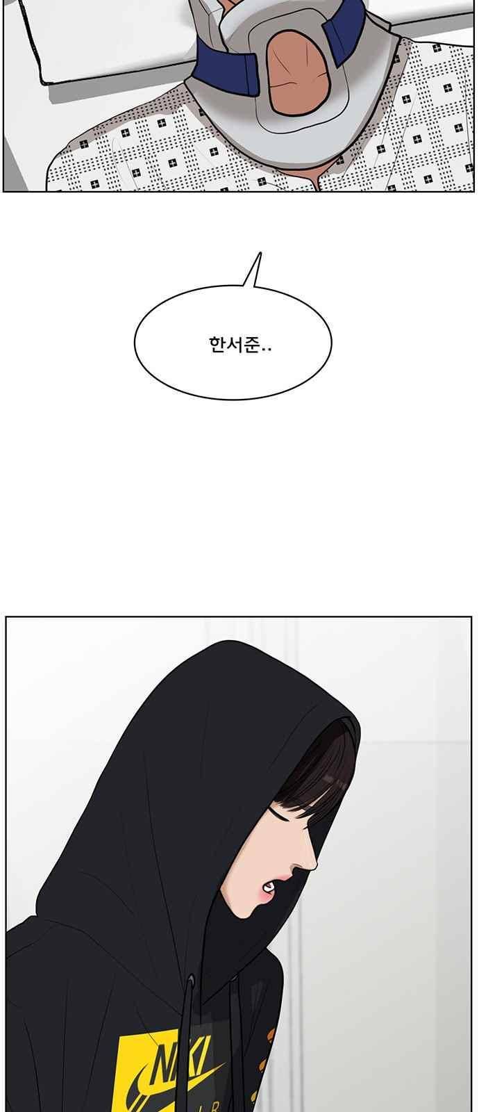 여신강림 34화 64