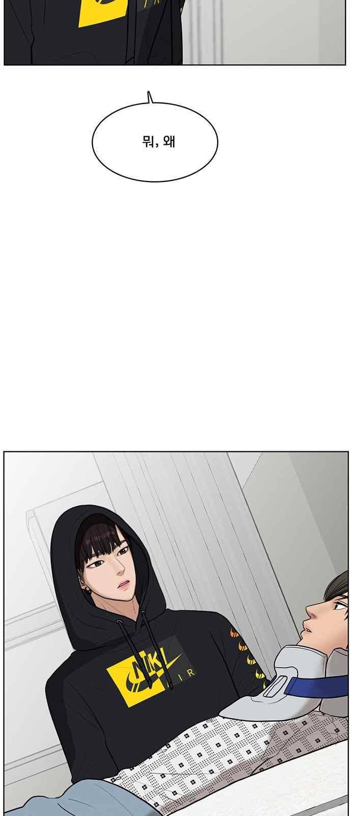 여신강림 34화 65