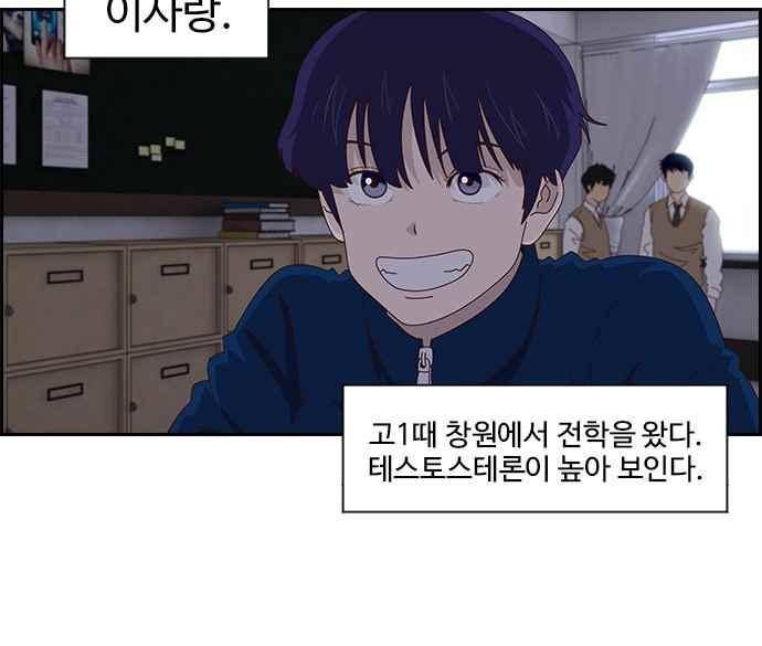 라라파루자 36화 6