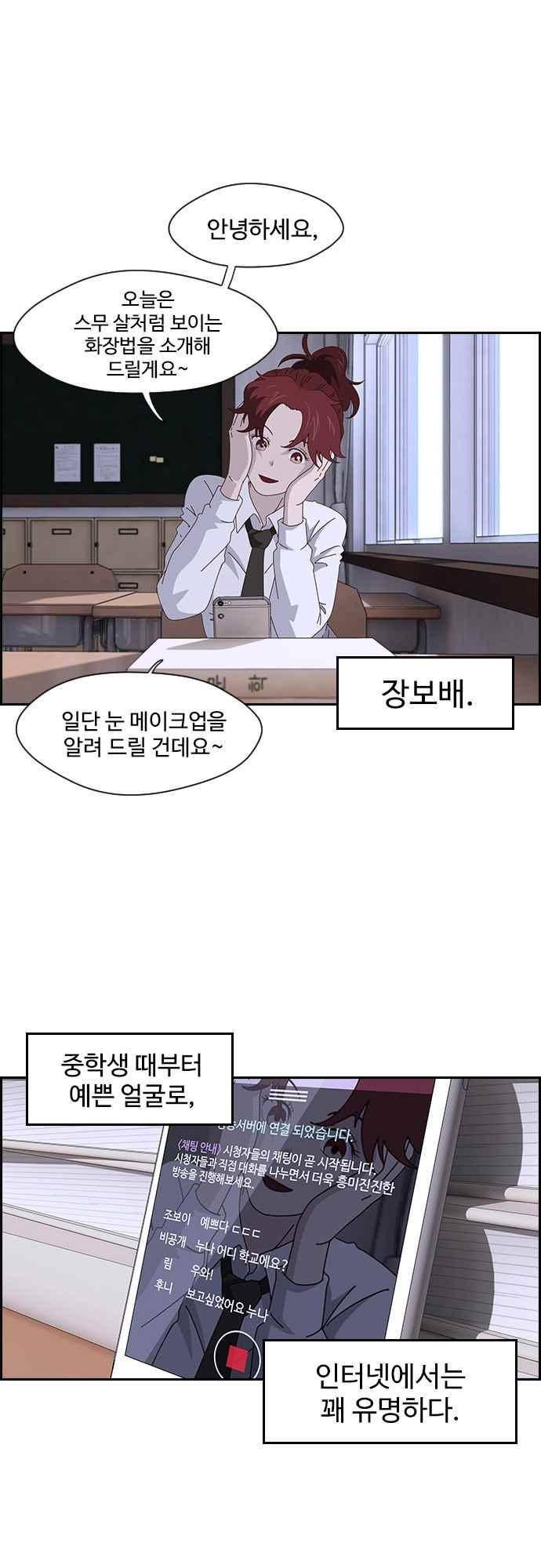라라파루자 36화 7