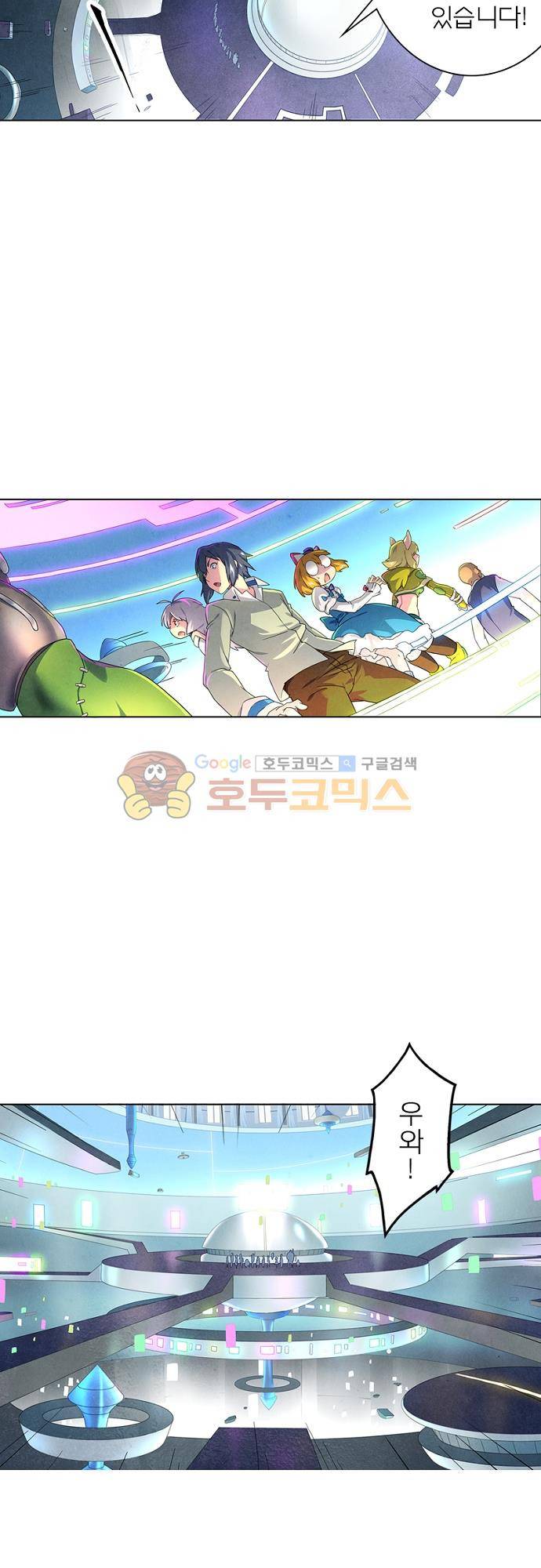 최후의 소환사 52화 6