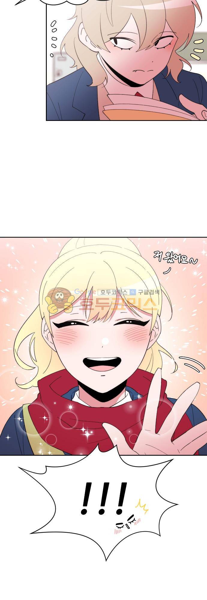 면사포를 쓰고픈 남자 120화 7