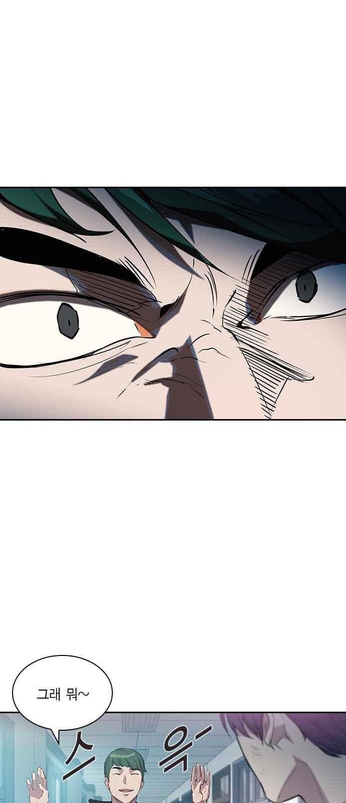 세상은 돈과 권력 34화 3