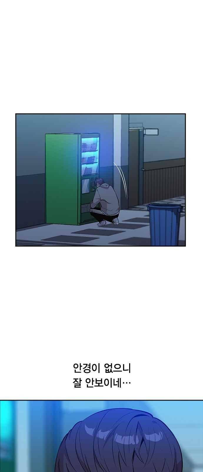세상은 돈과 권력 34화 10