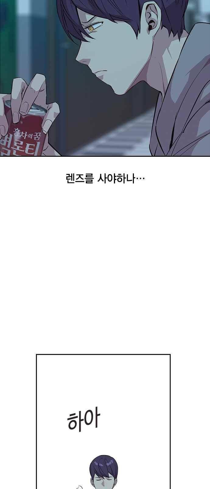 세상은 돈과 권력 34화 11