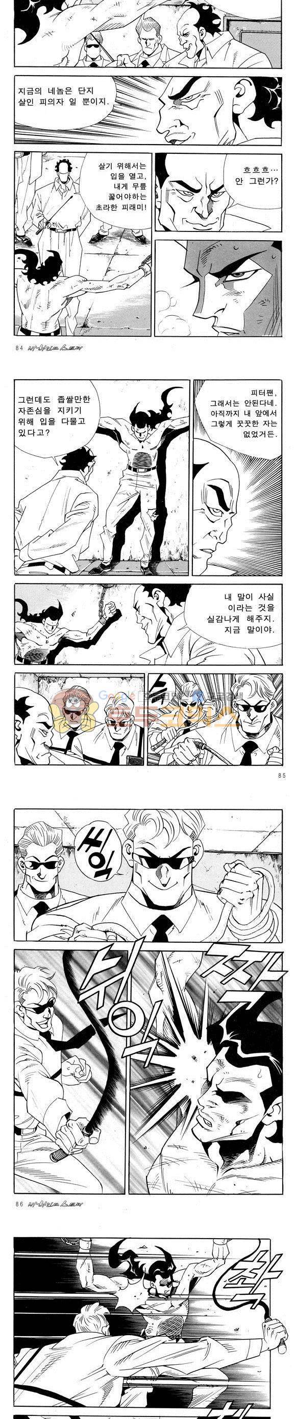 신이라 불리운 사나이 비하인드 스토리 55권 27