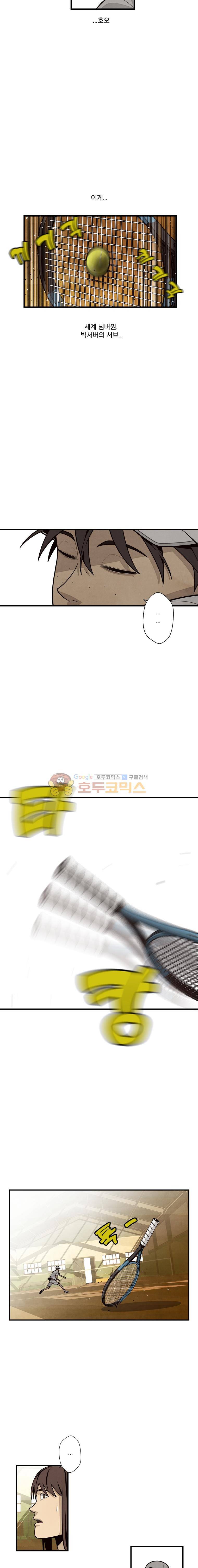 프레너미 4부 3화 2