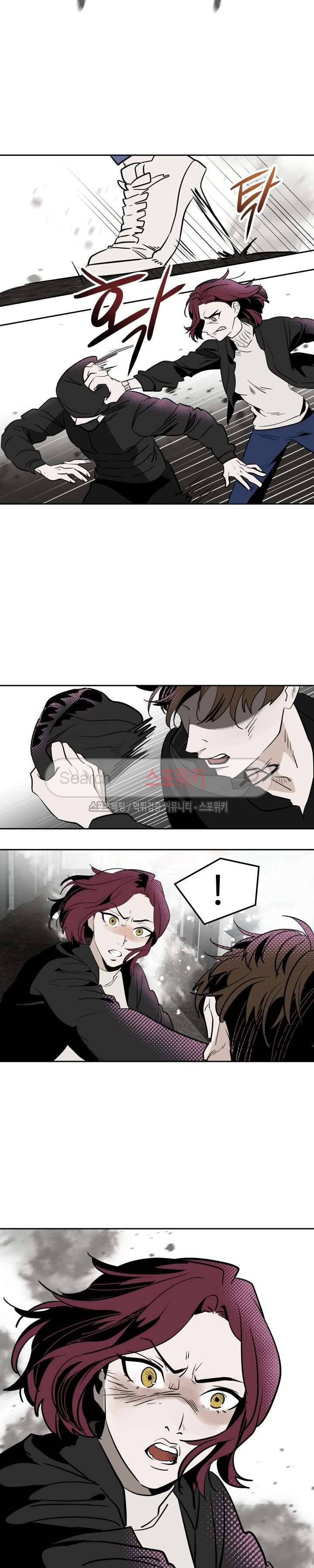 아슬아슬 125화 2