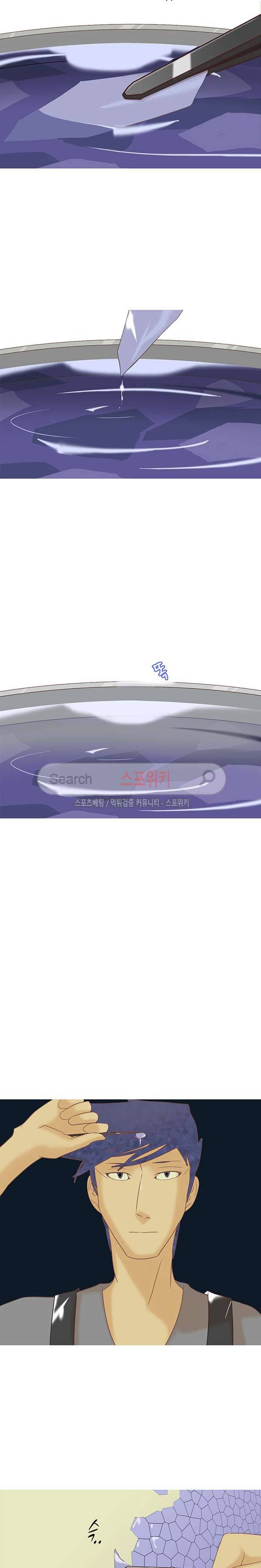 냄새를 보는 소녀 58화 2
