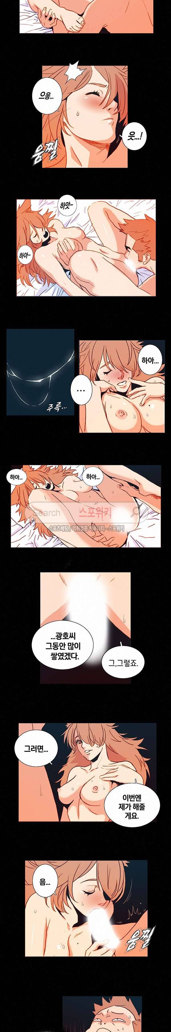 열화 33화 2