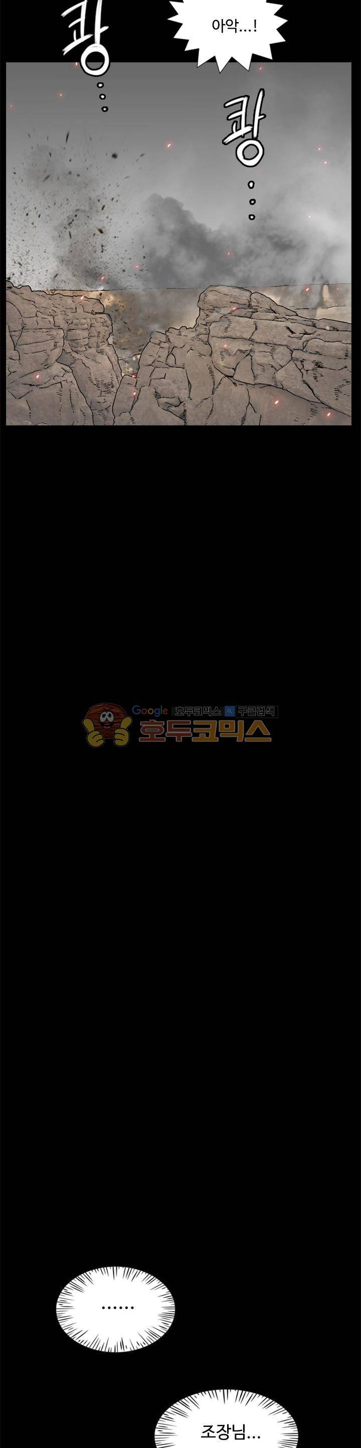 진짜공포 시즌3 8화 - 안개의 고향 (2) 12