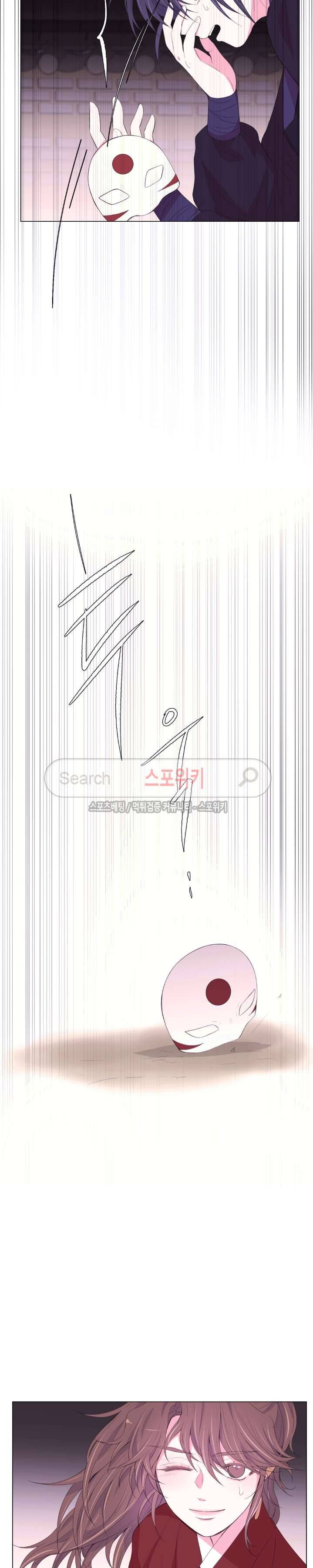 월야화원 74 - 2부 27화 3
