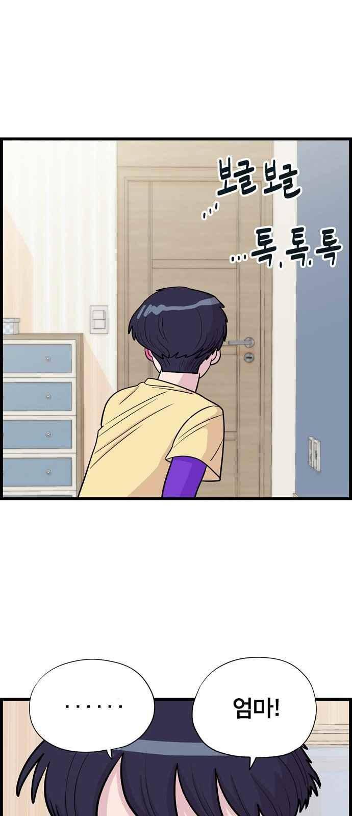 갓핑크 19화 1
