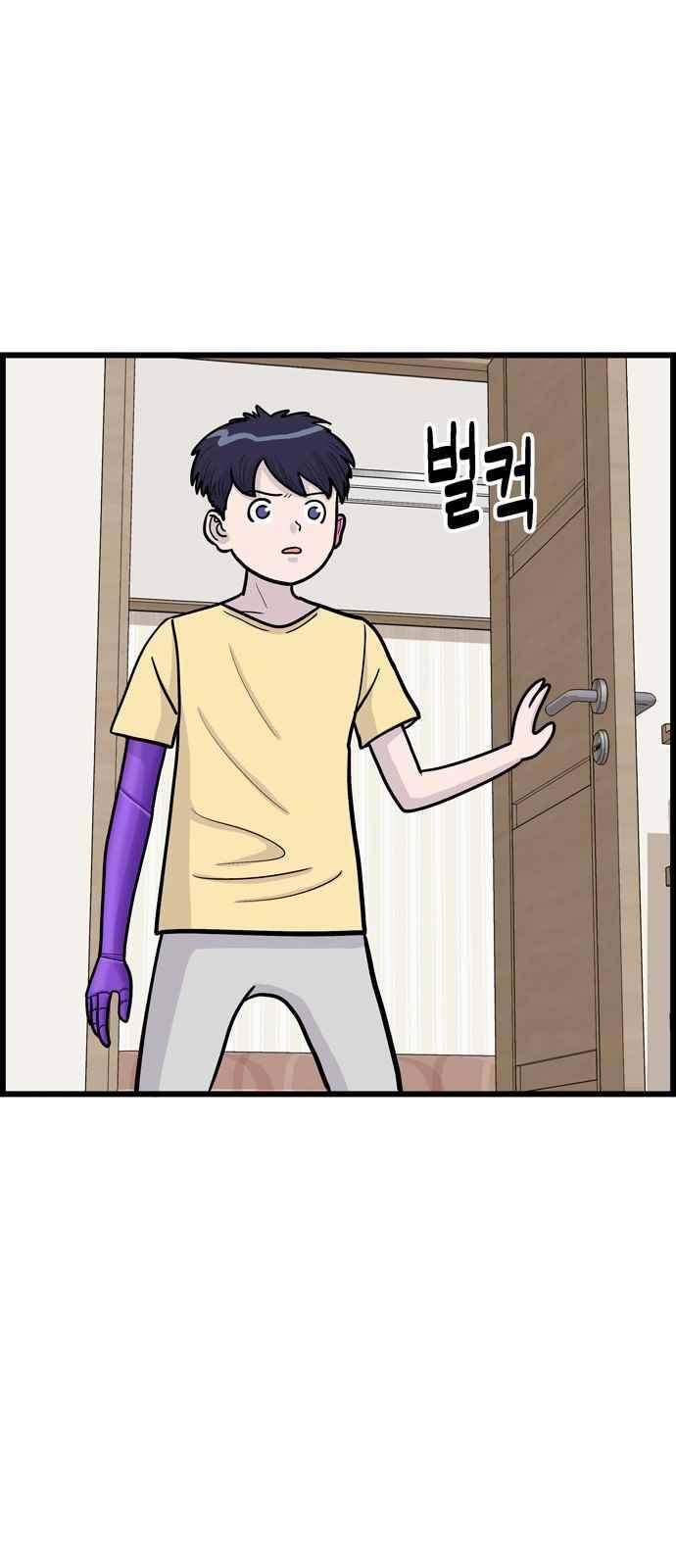 갓핑크 19화 3